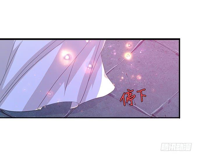 《妲己不是坏狐狸》倩影的纠缠 第9页