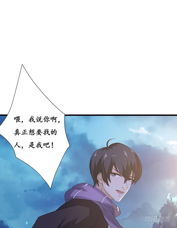《妲己不是坏狐狸》倩影的纠缠 第73页