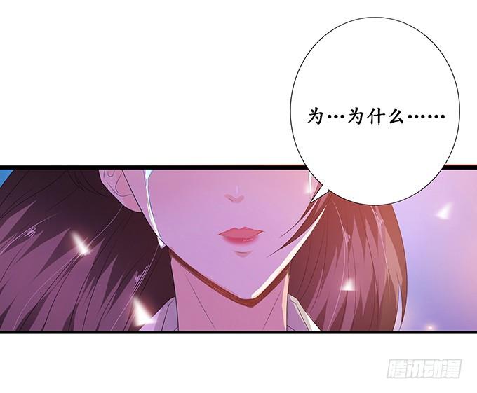 《妲己不是坏狐狸》倩影的纠缠 第37页
