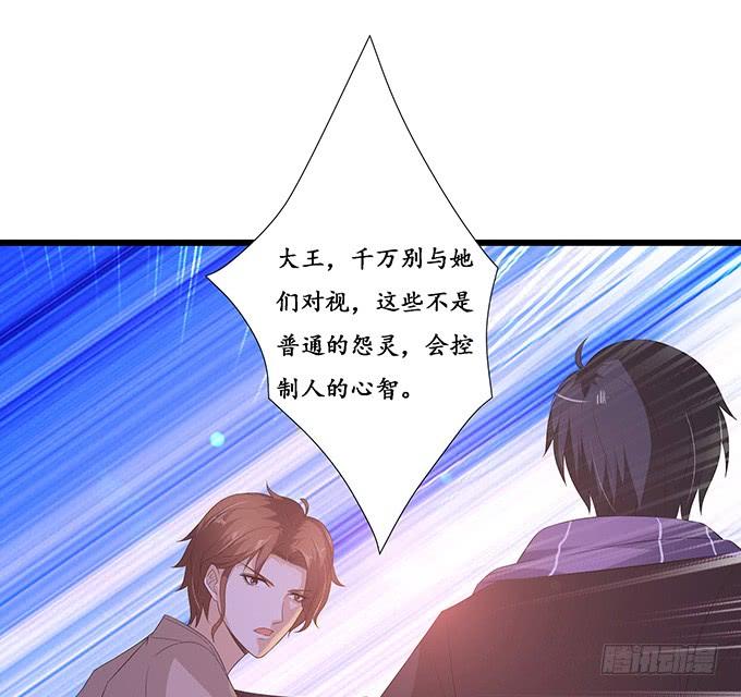 《妲己不是坏狐狸》倩影的纠缠 第54页
