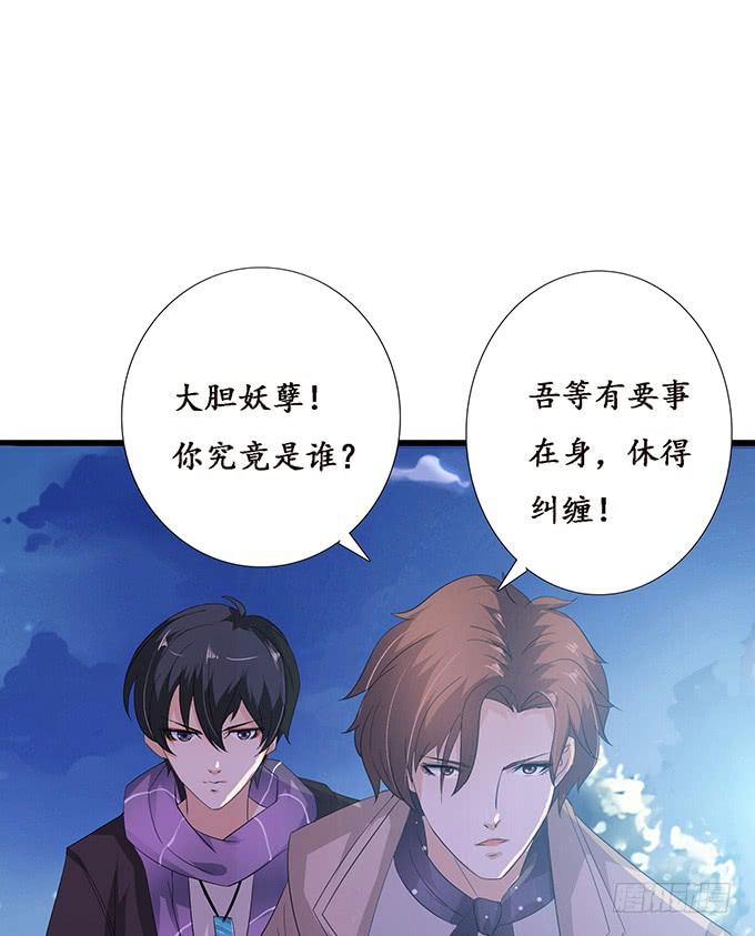 《妲己不是坏狐狸》倩影的纠缠 第14页