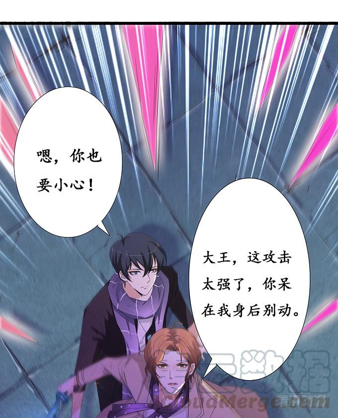 《妲己不是坏狐狸》倩影的纠缠 第31页