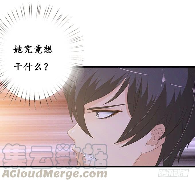 《妲己不是坏狐狸》倩影的纠缠 第51页