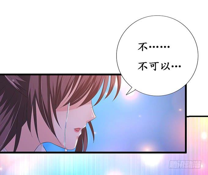 《妲己不是坏狐狸》倩影的纠缠 第43页