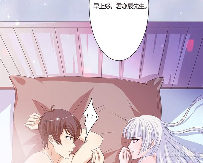 《妲己不是坏狐狸》暗涌的危机 第35页