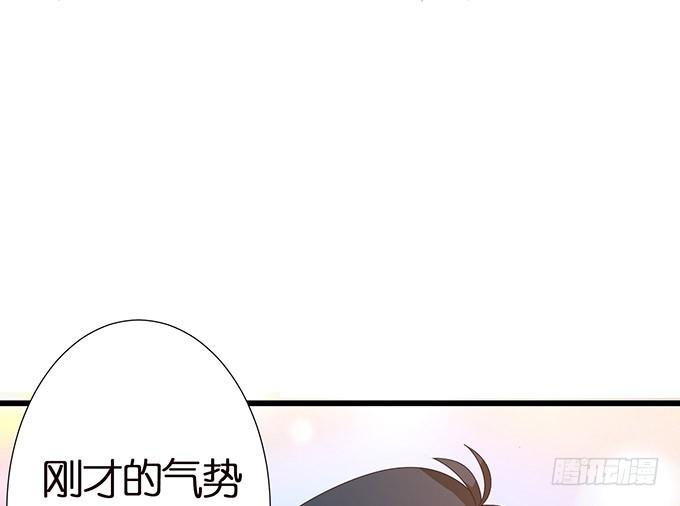 《妲己不是坏狐狸》暗涌的危机 第4页