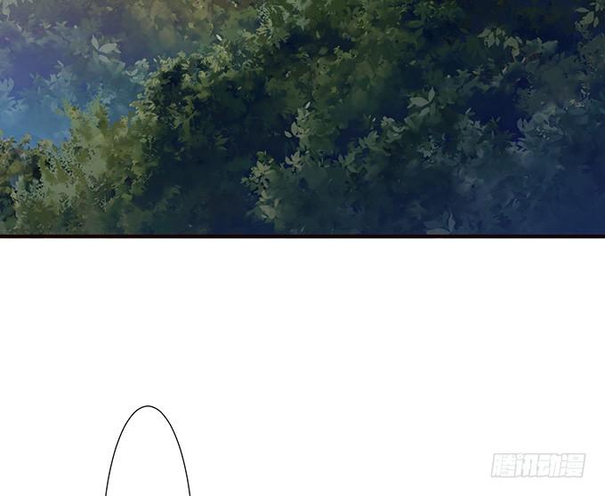 《妲己不是坏狐狸》暗涌的危机 第59页