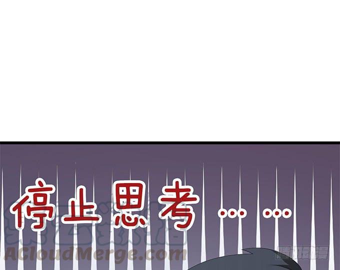 《妲己不是坏狐狸》暗涌的危机 第11页