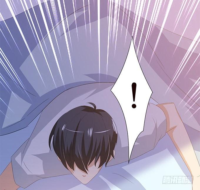 《妲己不是坏狐狸》暗涌的危机 第8页