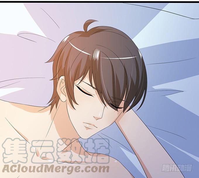 《妲己不是坏狐狸》暗涌的危机 第31页