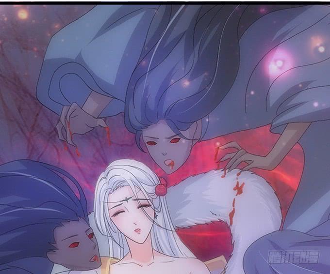 《妲己不是坏狐狸》暗涌的危机 第66页
