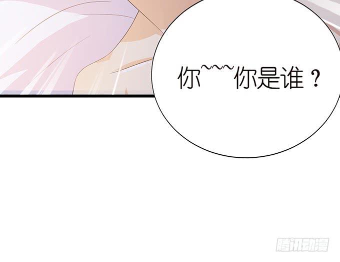 《妲己不是坏狐狸》暗涌的危机 第39页