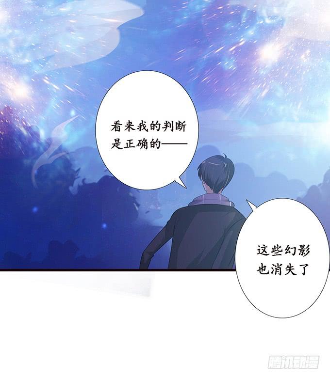 《妲己不是坏狐狸》受缚的狐狸 第19页