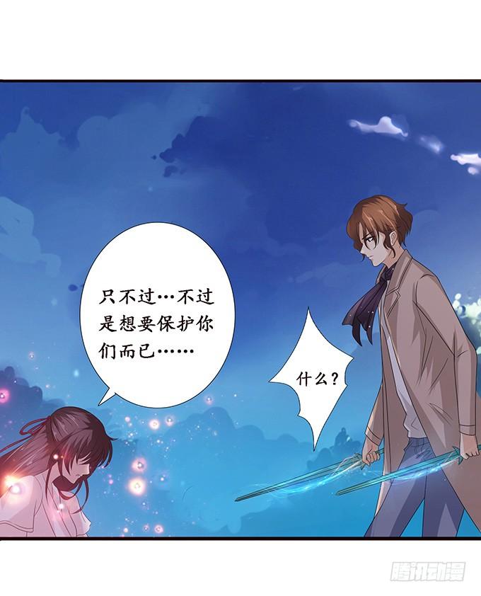 《妲己不是坏狐狸》受缚的狐狸 第22页