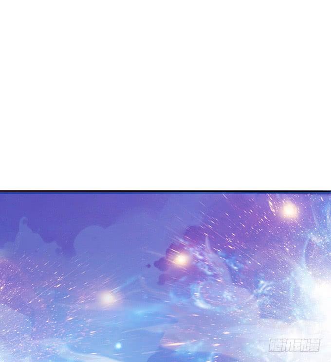 《妲己不是坏狐狸》受缚的狐狸 第18页