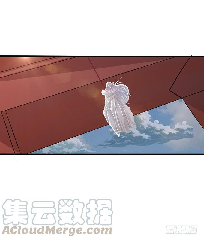 《妲己不是坏狐狸》受缚的狐狸 第61页