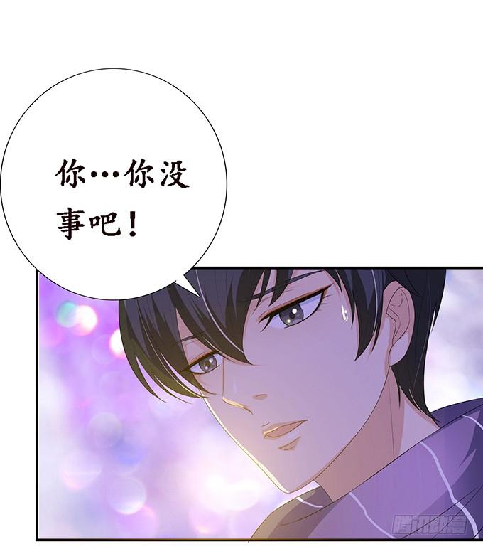 《妲己不是坏狐狸》受缚的狐狸 第44页