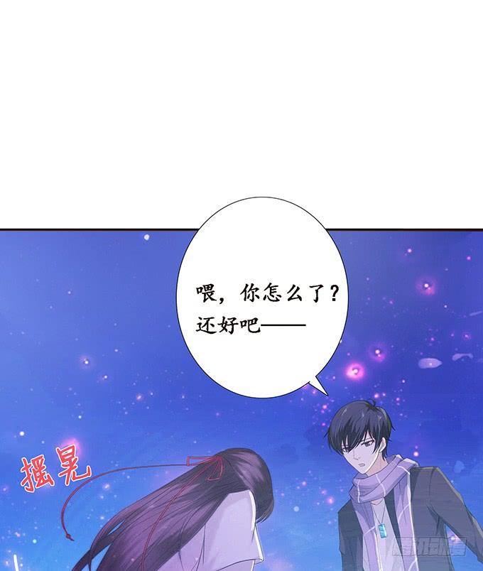 《妲己不是坏狐狸》受缚的狐狸 第37页