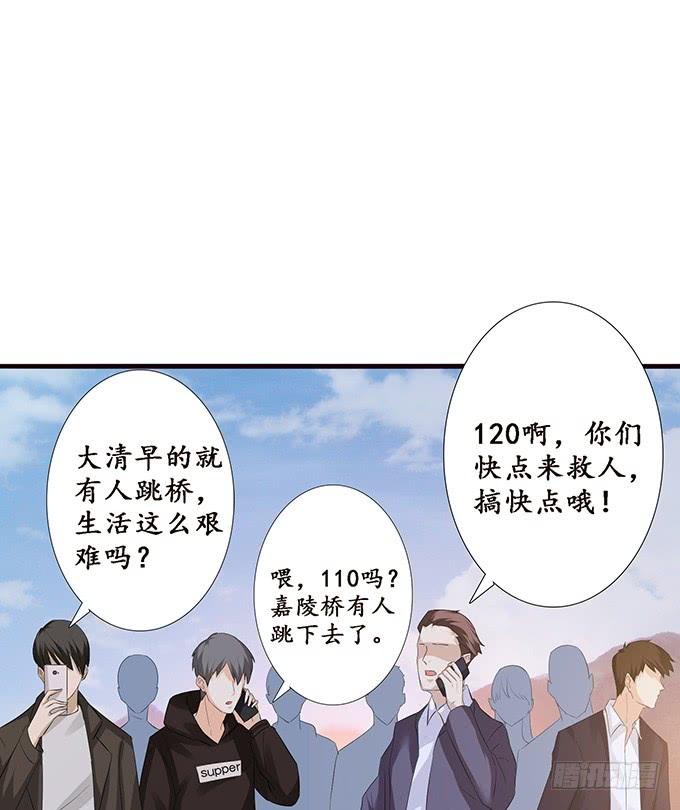 《妲己不是坏狐狸》旋涡的彼端 第34页