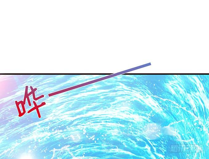 《妲己不是坏狐狸》旋涡的彼端 第30页