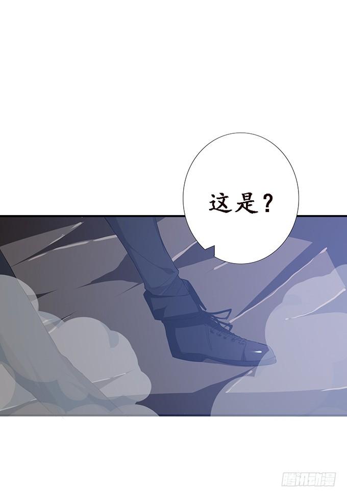 《妲己不是坏狐狸》旋涡的彼端 第67页