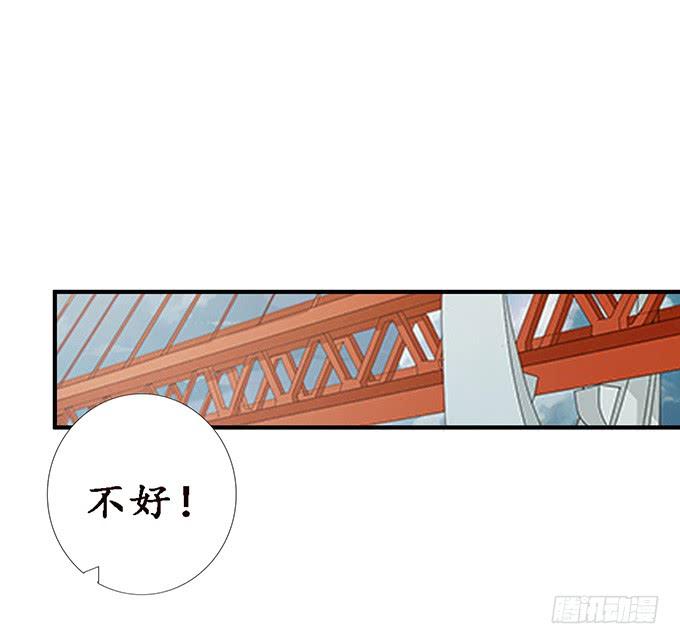 《妲己不是坏狐狸》旋涡的彼端 第46页