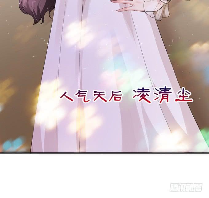 《妲己不是坏狐狸》旋涡的彼端 第40页