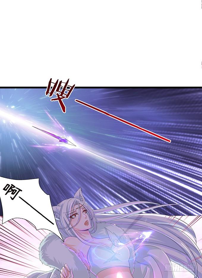 《妲己不是坏狐狸》旋涡的彼端 第16页
