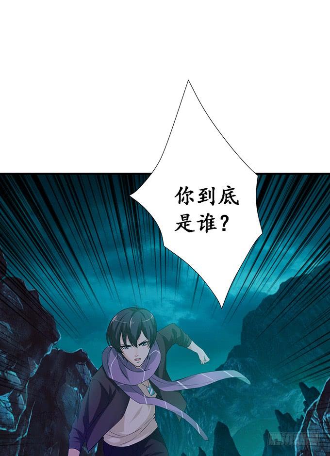 《妲己不是坏狐狸》危情的花海 第85页