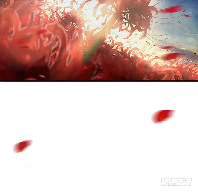 《妲己不是坏狐狸》危情的花海 第26页