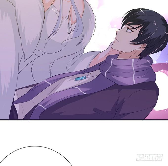 《妲己不是坏狐狸》危情的花海 第16页