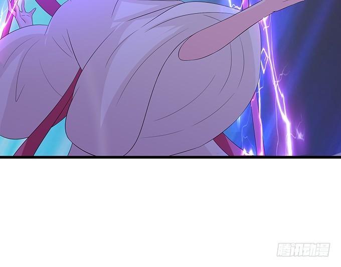 《妲己不是坏狐狸》危情的花海 第108页