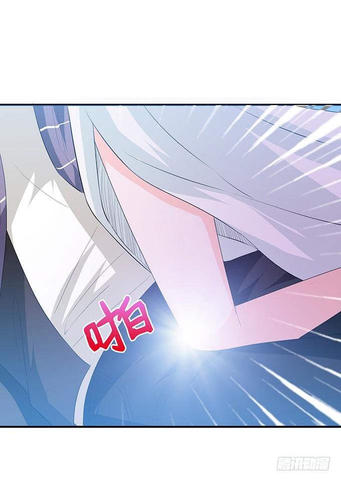 《妲己不是坏狐狸》危情的花海 第7页