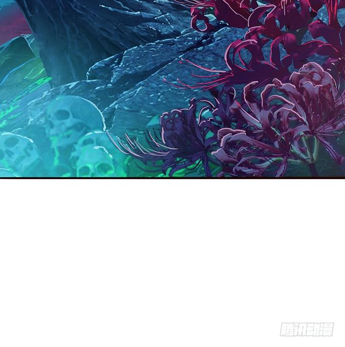 《妲己不是坏狐狸》危情的花海 第47页
