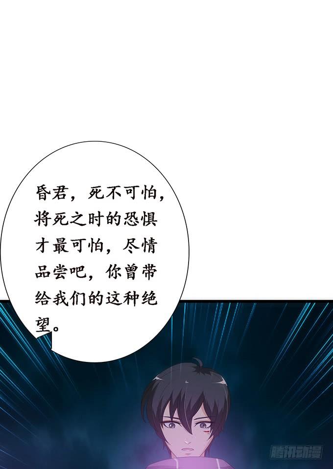 《妲己不是坏狐狸》真正的初吻 第14页