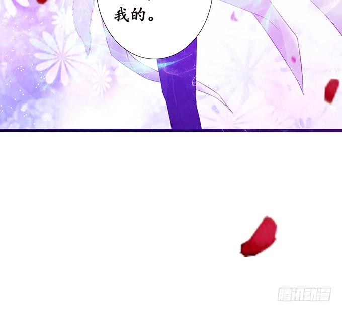 《妲己不是坏狐狸》真正的初吻 第62页