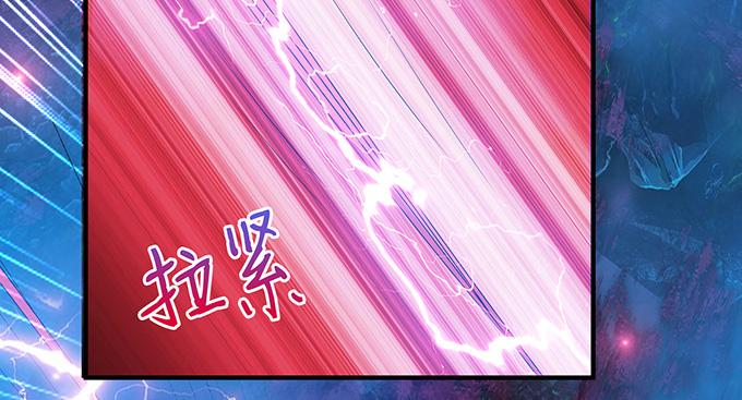 《妲己不是坏狐狸》真正的初吻 第29页
