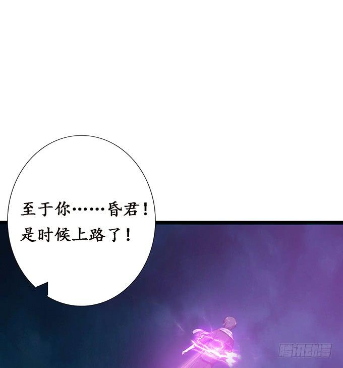 《妲己不是坏狐狸》真正的初吻 第10页