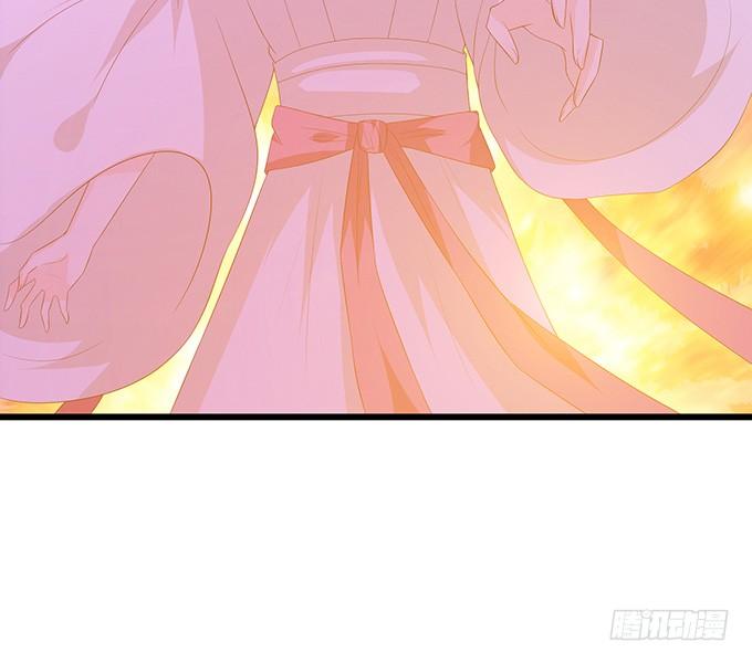 《妲己不是坏狐狸》真正的初吻 第18页