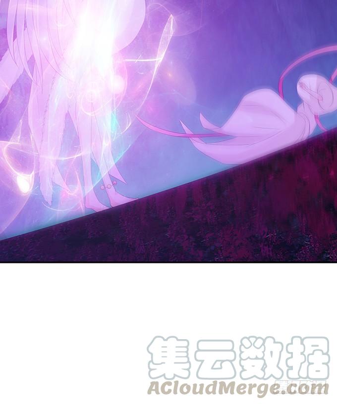 《妲己不是坏狐狸》恋爱的序曲 第11页