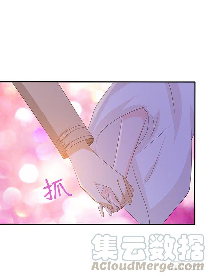 《妲己不是坏狐狸》恋爱的序曲 第41页