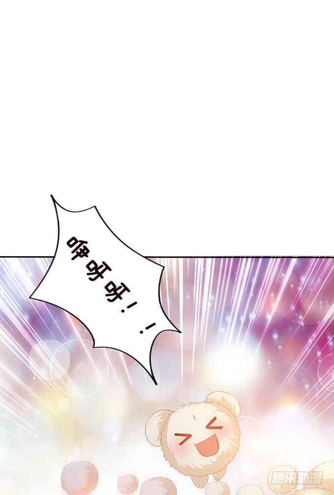 《妲己不是坏狐狸》意外的恩人 第38页