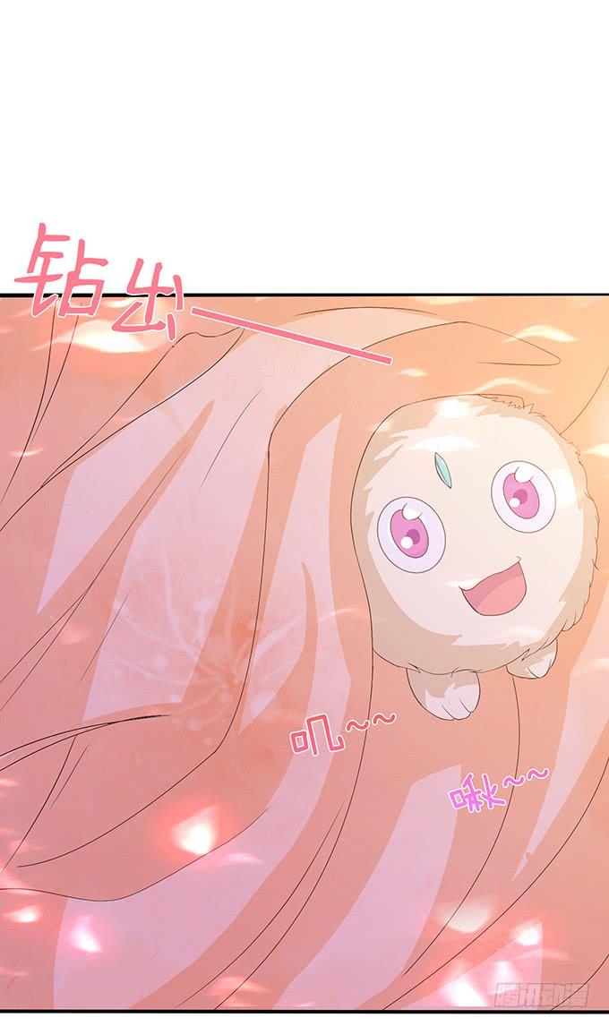 《妲己不是坏狐狸》意外的恩人 第60页