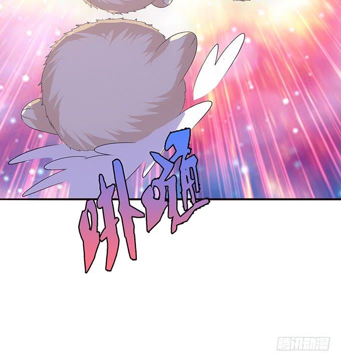 《妲己不是坏狐狸》意外的恩人 第53页