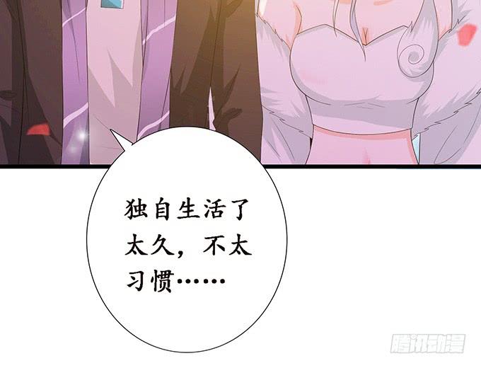 《妲己不是坏狐狸》意外的恩人 第14页