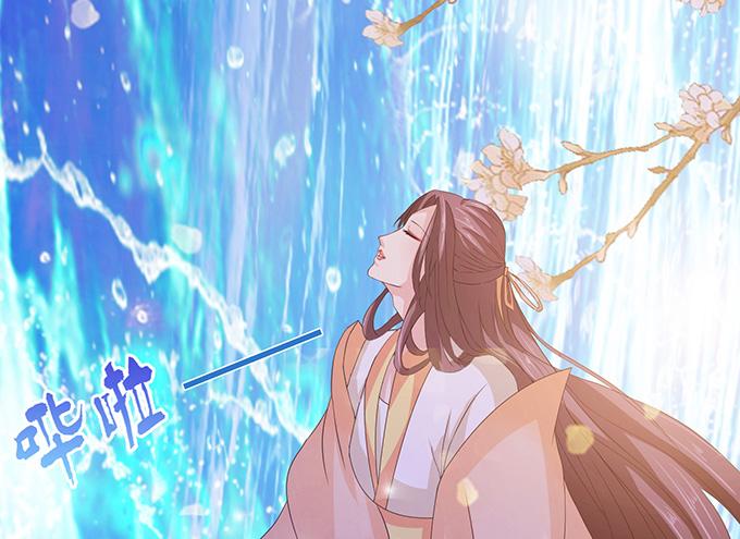 《妲己不是坏狐狸》意外的恩人 第56页