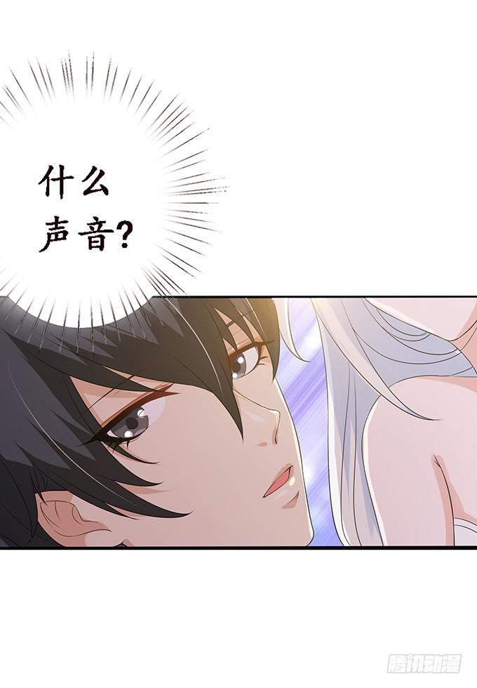 《妲己不是坏狐狸》意外的恩人 第37页