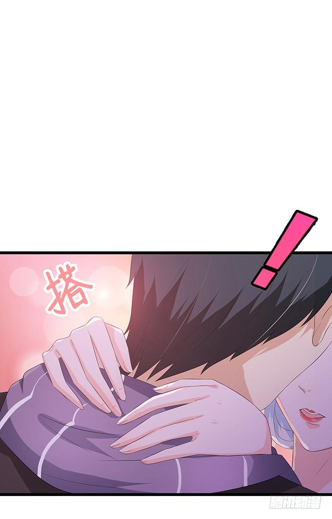 《妲己不是坏狐狸》意外的恩人 第27页
