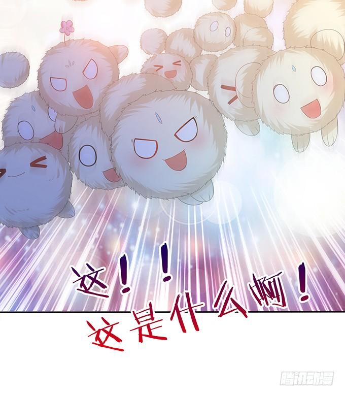 《妲己不是坏狐狸》意外的恩人 第39页