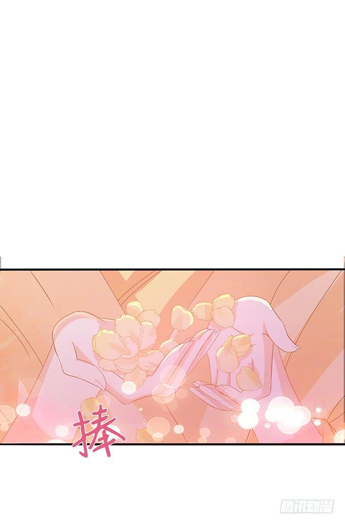 《妲己不是坏狐狸》意外的恩人 第76页